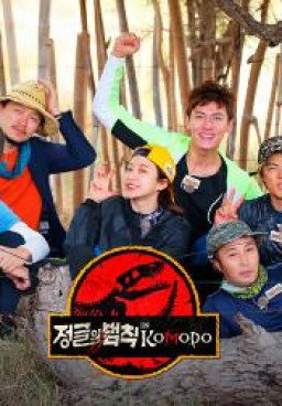 Law Of The Jungle Episode 275
