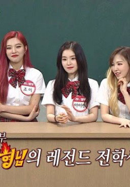 Knowing Brother Episode 84