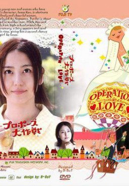 Operation Love