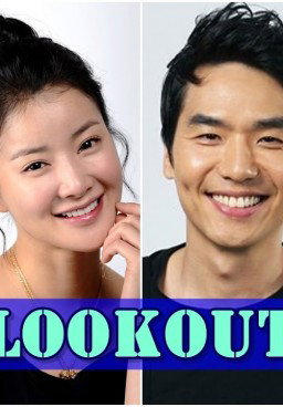 Lookout 2017