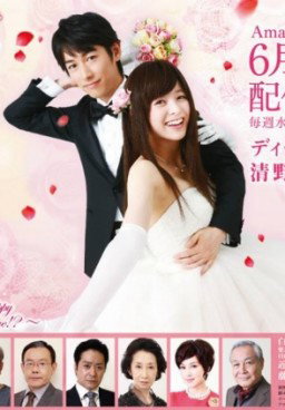 Happy Marriage