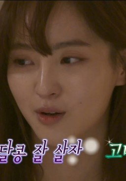 We Got Married Episode 370