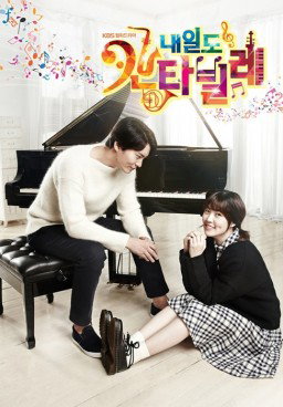 Naeils Cantabile