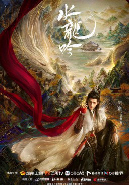 Whispers of Fate
