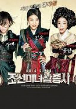 The Huntresses