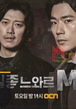 Missing Noir M