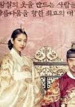 The Royal Tailor