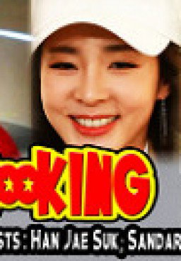 Running Man 345