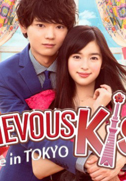 Mischievous Kiss 2 Love in Tokyo