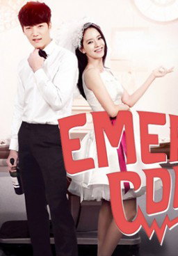Emergency Couple