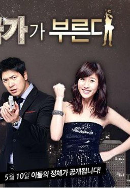 Secret Agent Miss Oh