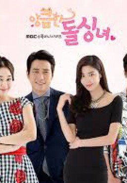 Cunning Single Lady
