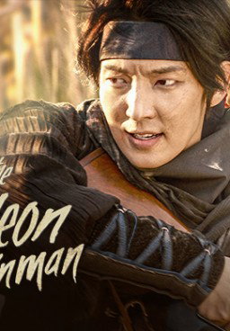 Gunman in Joseon