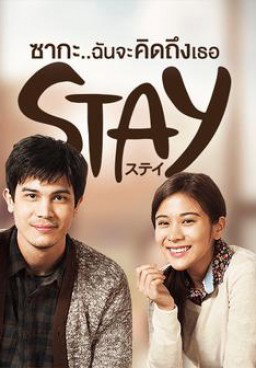 Stay The Series