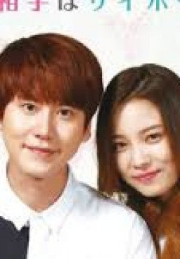 Bong Soon, a Woman Who Dies When Loving