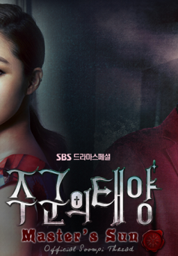 The Masters Sun