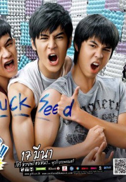 Suckseed
