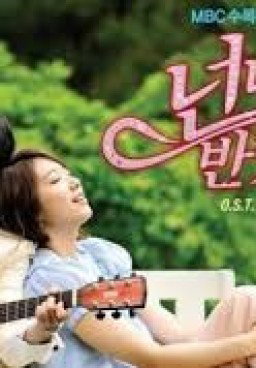 Heartstrings