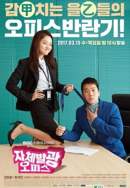 Radiant Office