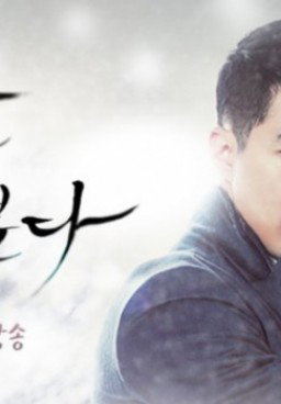 The Winter, The Wind Blows