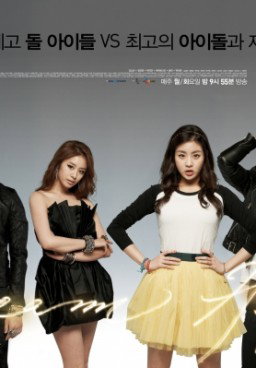 Dream High 2