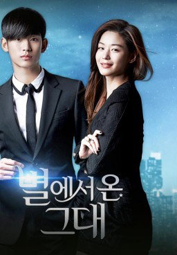 My Love from the Star