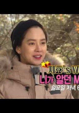 Running Man Episode 333