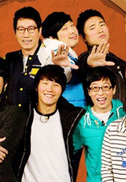 Running Man Episode 332