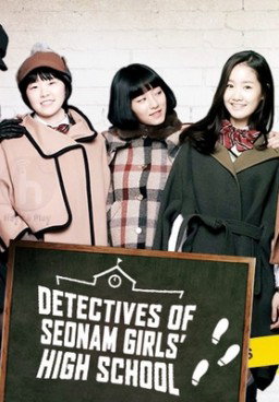 Detectives of Seonam Girls High School