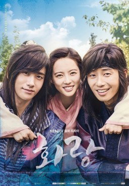 Hwarang The Beginning