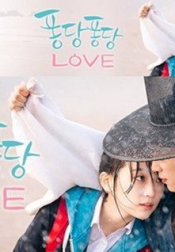 Splash Splash Love