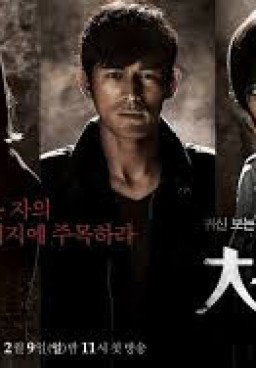 Cheo Yong