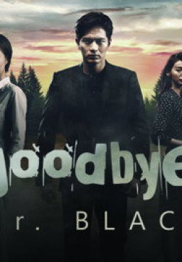 Goodbye Mr. Black