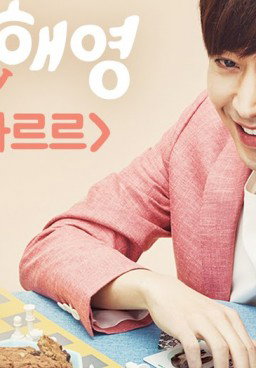 Another Miss Oh