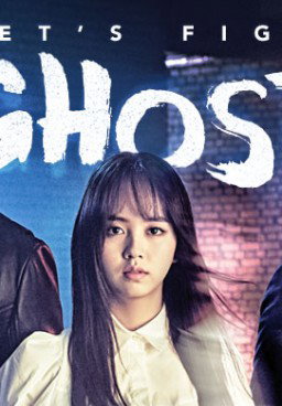 Lets Fight Ghost