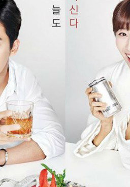 Drinking Solo