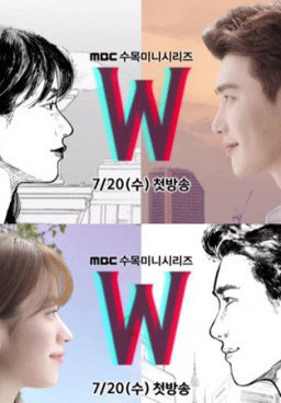 W - Two World