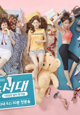 Age of Youth