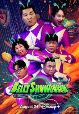 Belly Showdown