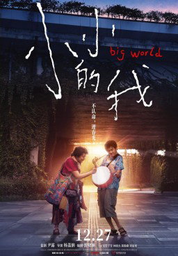 Big World