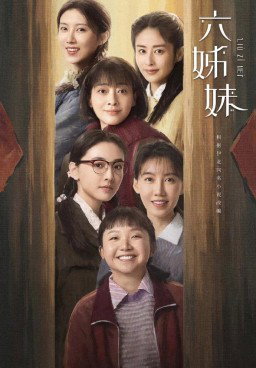 Six Sisters