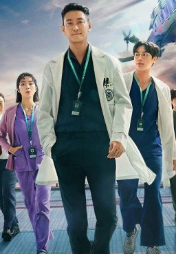 The Trauma Code: Heroes on Call
