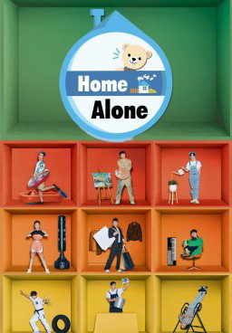 I Live Alone