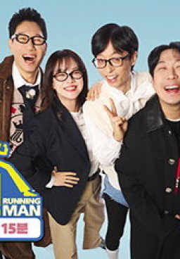 Running Man Variety Show