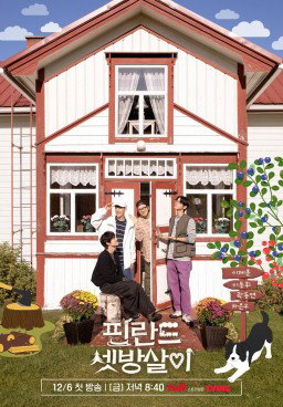 Rented in Finland