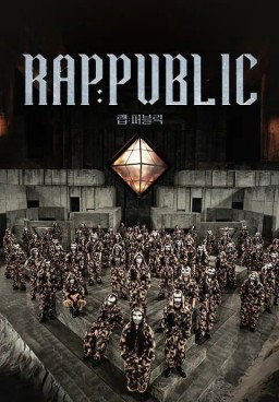 Rap:Public (2024))